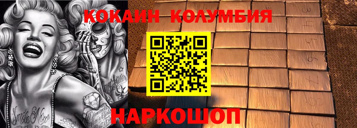 Cocaine Fish Scale  Вход с VPN  купить закладку  Cocaine Columbia  Мирный 