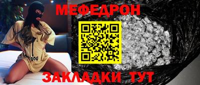 стаф Изобильный