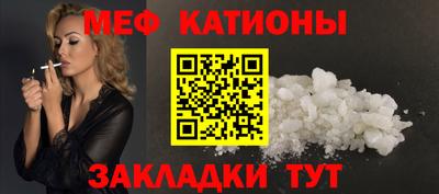 меф VHQ Ирбит