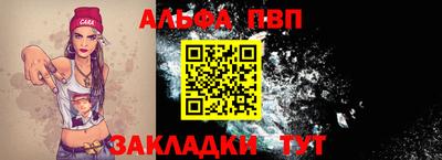 меф VHQ Ирбит