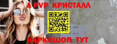 меф VHQ Ирбит