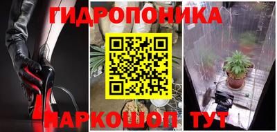 дживик Ипатово