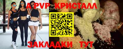 стаф Изобильный