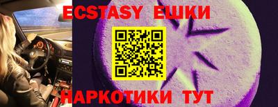 дживик Ипатово