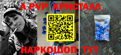 стаф Изобильный
