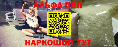 дживик Ипатово