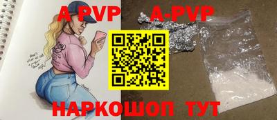 дживик Ипатово