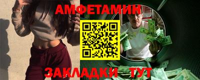 меф VHQ Ирбит