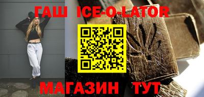 стаф Изобильный