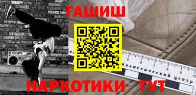 стаф Изобильный