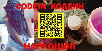стаф Изобильный