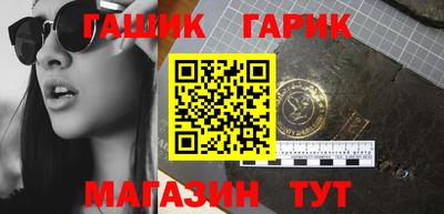 стаф Изобильный