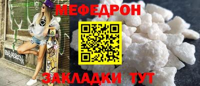 стаф Изобильный