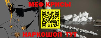 меф VHQ Ирбит