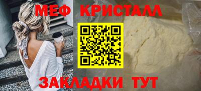 меф VHQ Ирбит