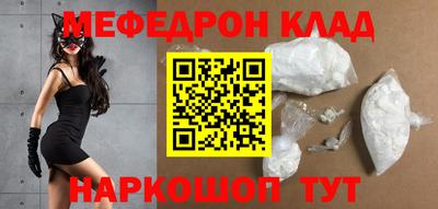 меф VHQ Ирбит