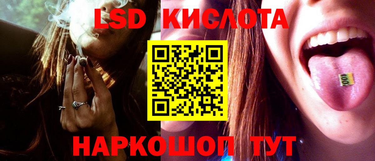 LSD-25 экстази ecstasy  Вход с VPN  LSD-25 экстази ecstasy  Мирный 