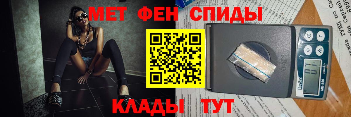 МЕТАМФЕТАМИН Декстрометамфетамин 99.9% Мирный