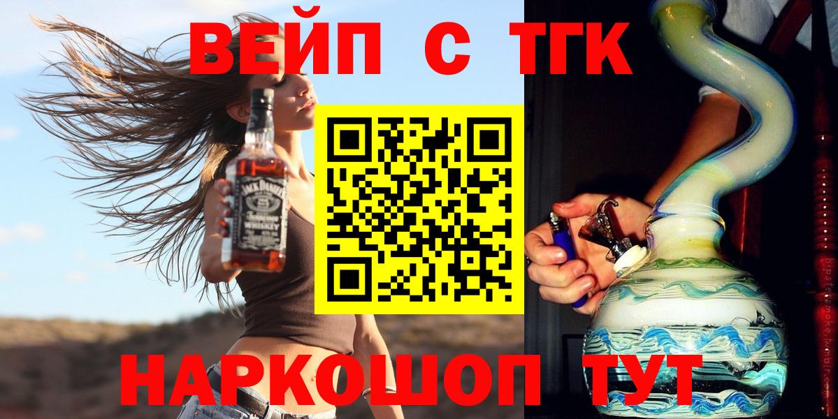 Каннабис  Вход с VPN  МЕФ кристаллы  Мирный  ГАШИШ  LSD-25 