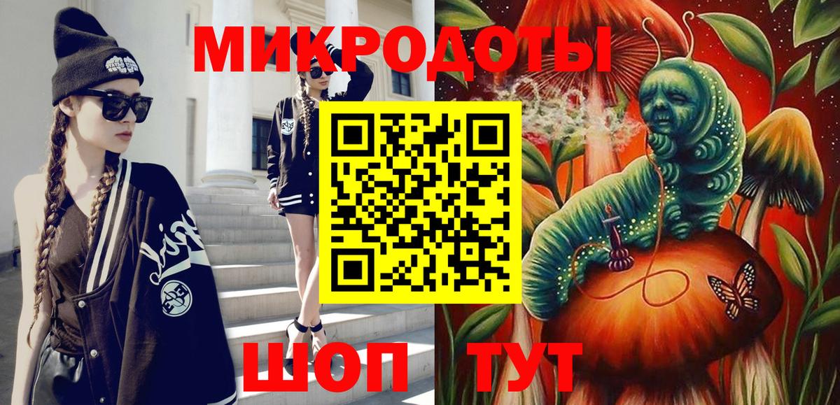 где можно купить наркотик  Вход с VPN  Мирный  Галлюциногенные грибы прущие грибы 