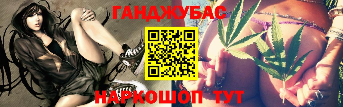 Шишки марихуана VHQ  Вход с VPN  Мирный  Марихуана план  Канабис планчик  МАРИХУАНА план 